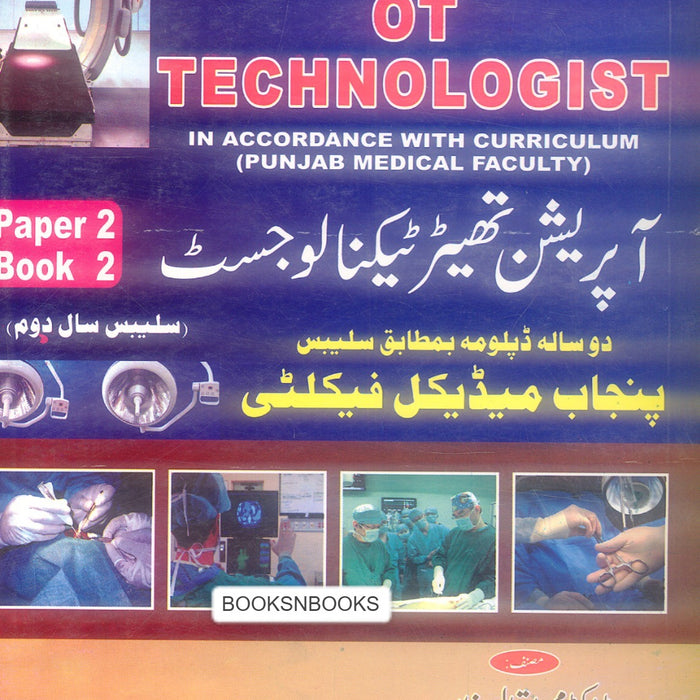Diploma OT Technologist Paper 2 Book 2 Two Years Post Matric
