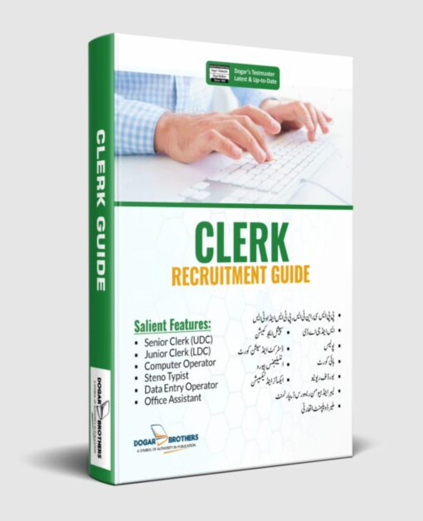 Clerical Guide Clerk Recruitment Guide by Dogar Brothers – BooksNbooks