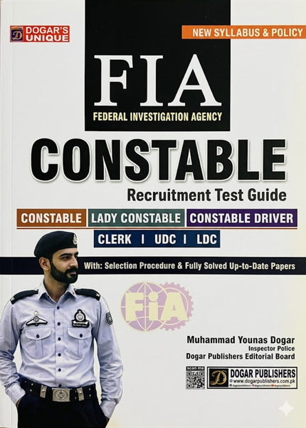 Dogar FIA Constable Recruitment Test Guide