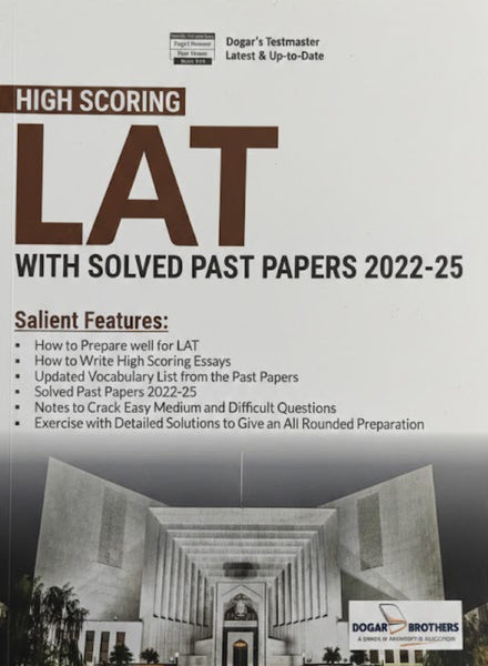 Dogar High Scoring LAT With Solved Past Papers