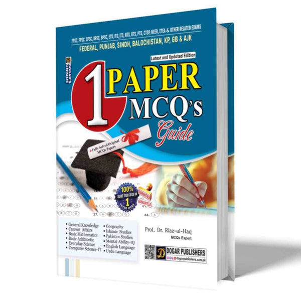 Dogar One Paper MCQs Guide 