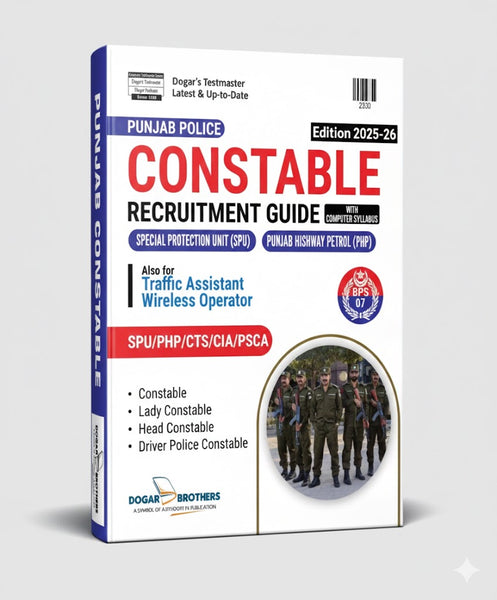 Dogar Punjab Police Constable Recruitment Guide 