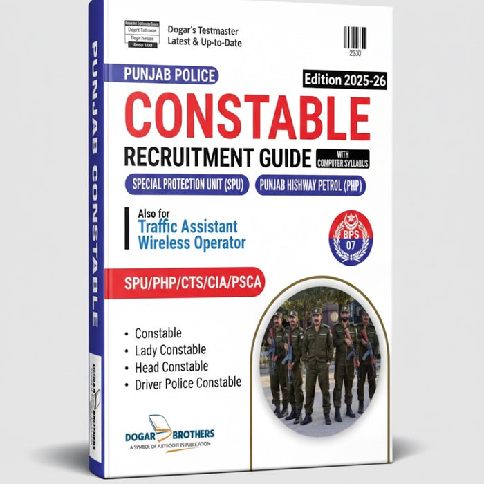 Dogar Punjab Police Constable Recruitment Guide 