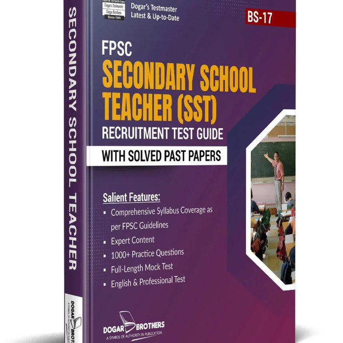 Dogar SST Recruitment Test Guide