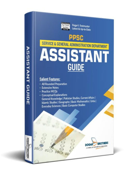 Dogar Testmaster PPSC Assistant Guide