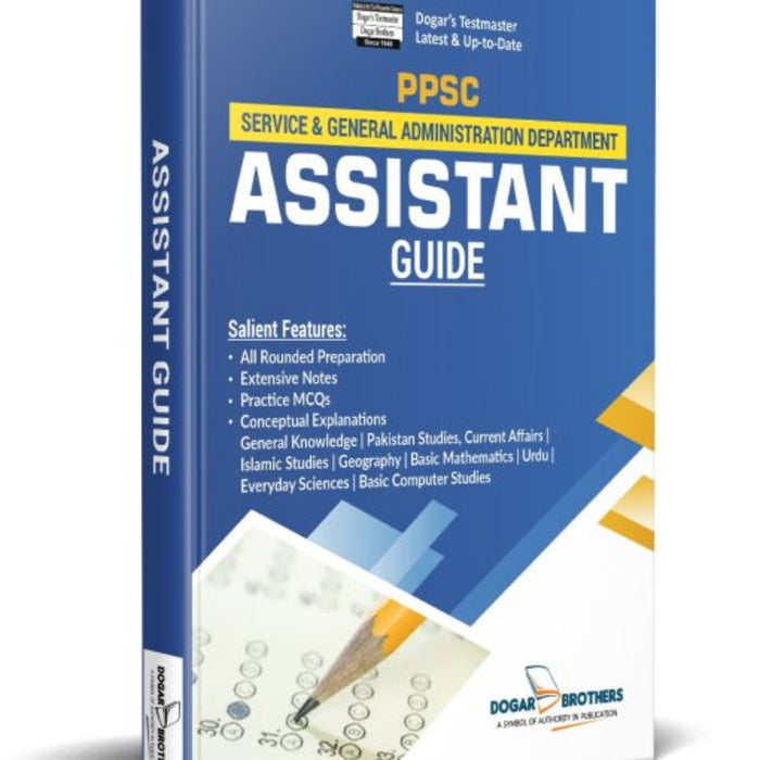 Dogar Testmaster PPSC Assistant Guide