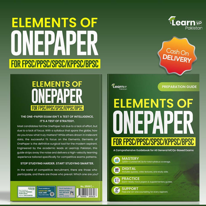 Elements of One Paper Guide 