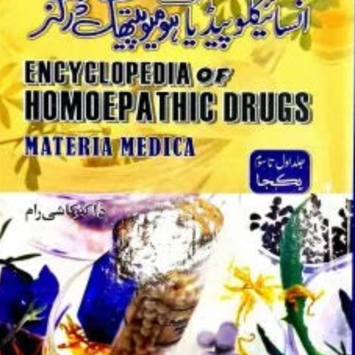 Encyclopedia Of Homeopathic Drugs Materia Medica