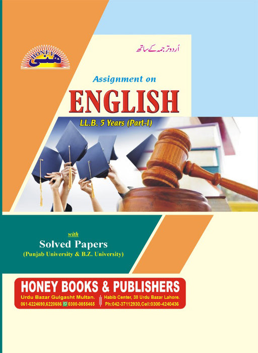 Honey English Part- I (L.L.B 5 Years) with Solved Papers & urdu translation