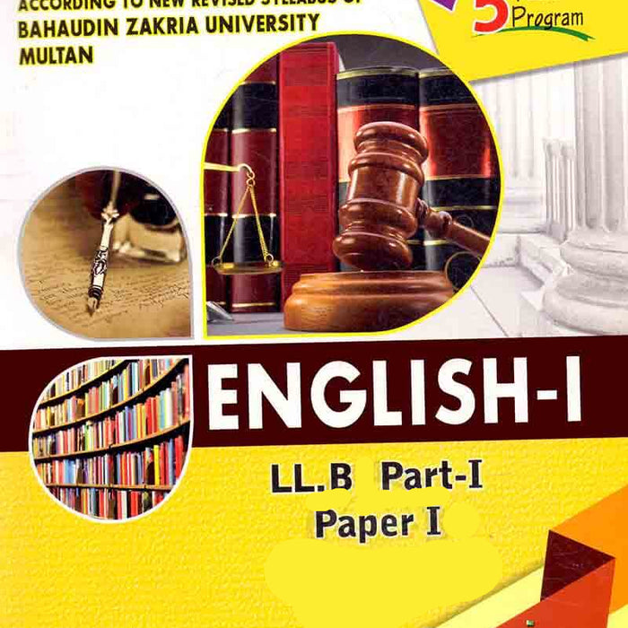 English-I For LLB Part-I by M.A Chaudhary & Ajwa Eman (N Series )