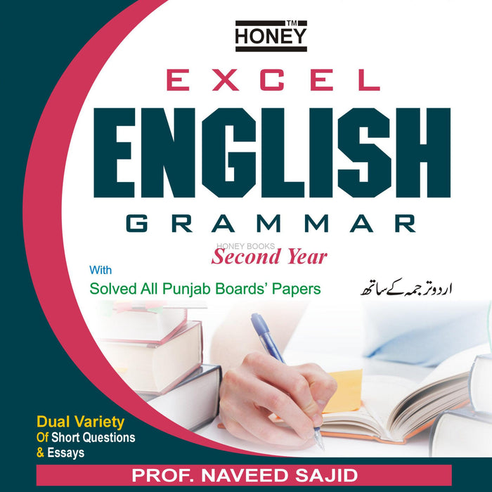 Honey Excel English 12th with Solved Papers By Naveed Sajid