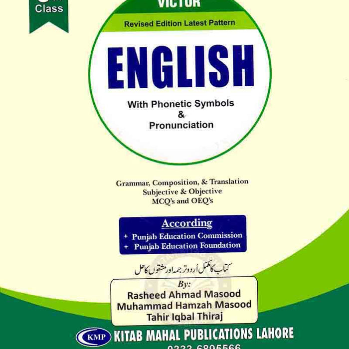 Victor English With Phonetic Symbols & Pronunciation For 8th Class