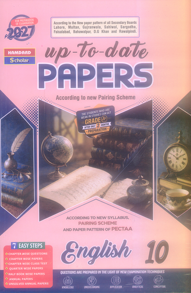 Hamdard Scholar Up-To-Date Past Papers 10th Class