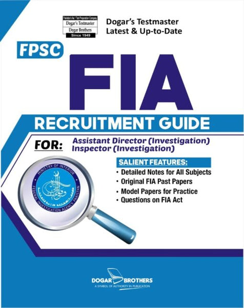 FIA Recruitment Guide For FPSC -Dogar Brothers