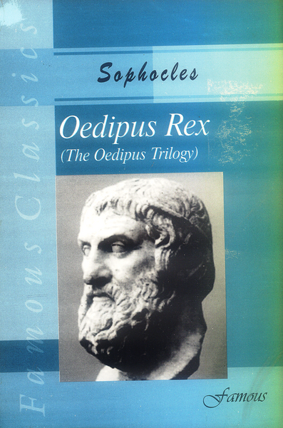 Oedipus Rex (The Oedipus Trilogy)