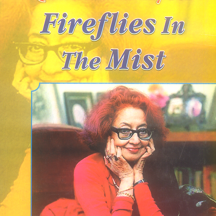 Fireflies In The Mist By Qurratulain Hyder - Famous