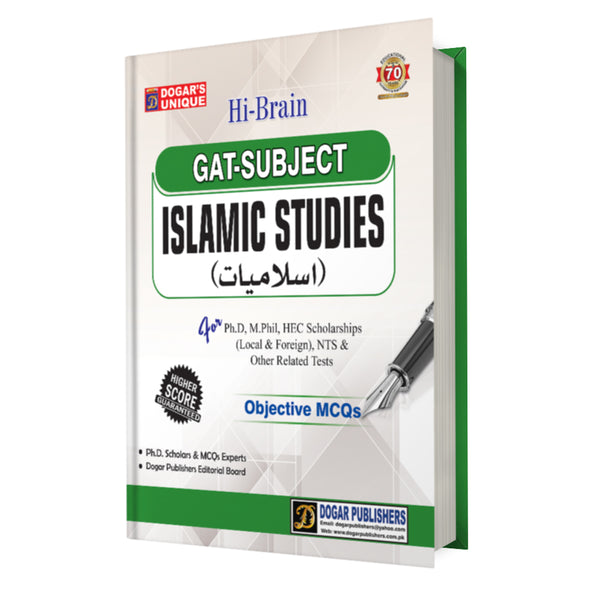 GAT-Subject Islamiyat Islamic Studies