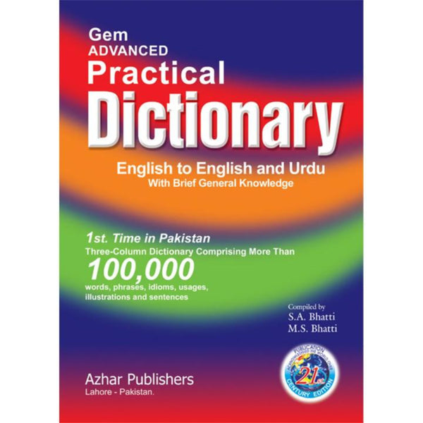 Gem Advanced Practical Dictionary - Azhar