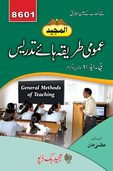 General Methods of Teaching