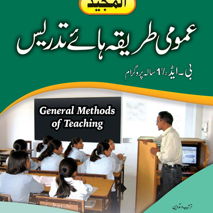 General Methods of Teaching