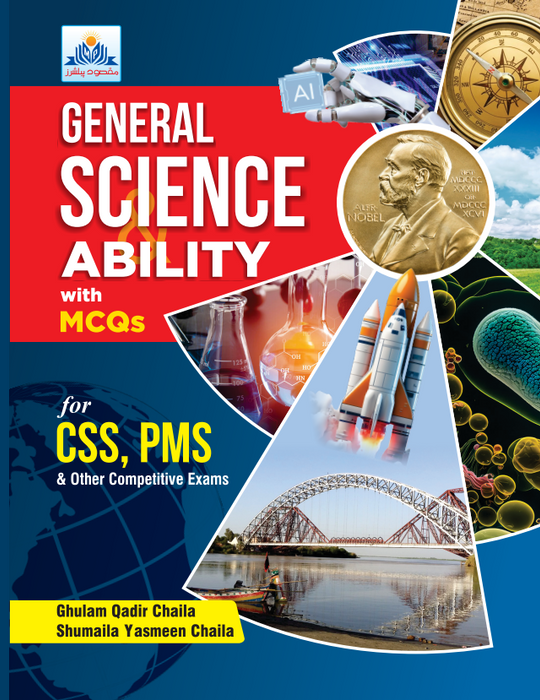 General Science And Ability With MCQs