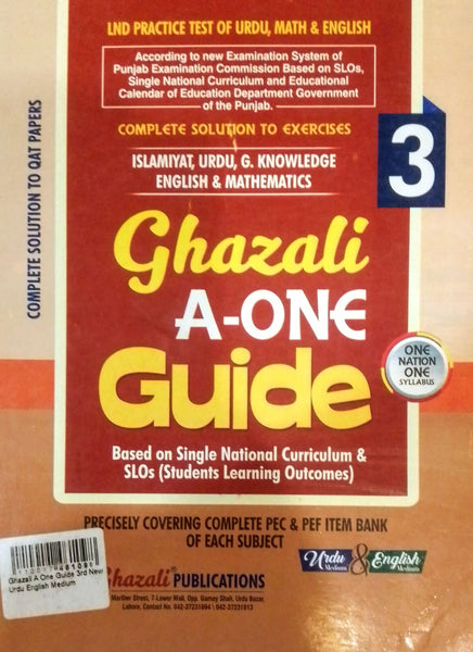 Ghazali A One Guide For Class 3