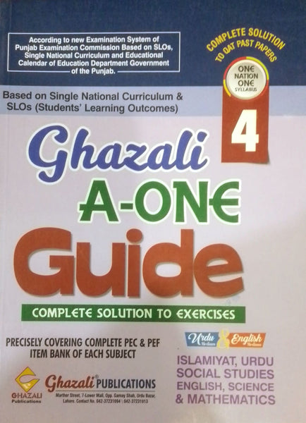 Ghazali A One Guide For Class 4