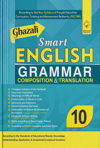 Ghazali Smart English Grammar