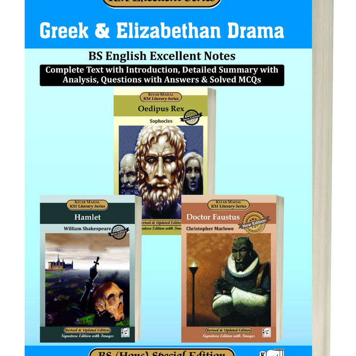 Greek & Elizabethan Drama  – Kitab Mahal