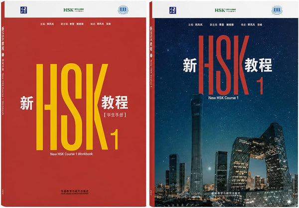 HSK Official 3.0 Course 1 Textbook + Workbook