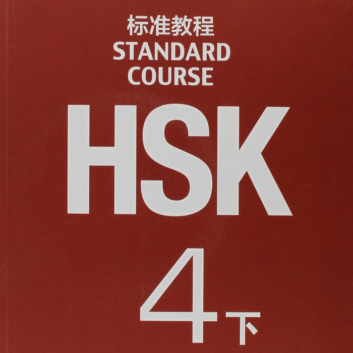 HSK Standard Course 4B Textbook