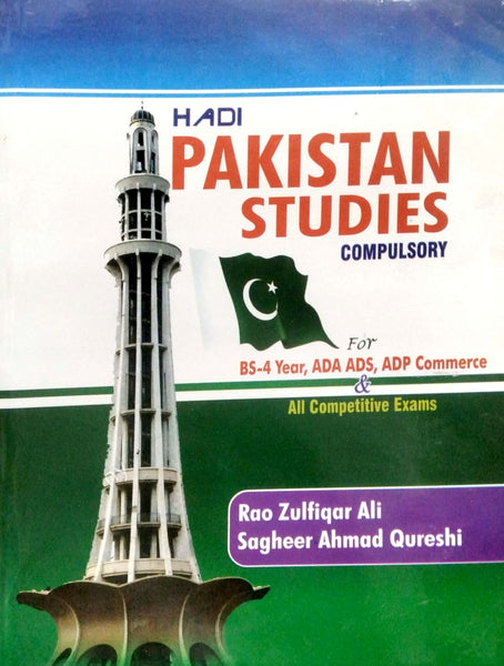 Hadi Pakistan Studies 