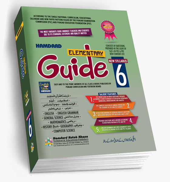 Hamdard Guide Books For Class 6th