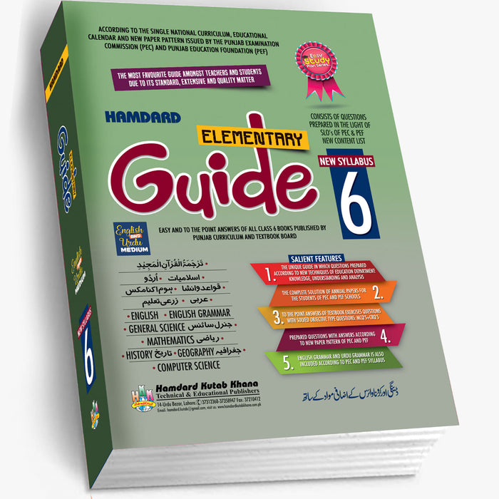 Hamdard Guide Books For Class 6th
