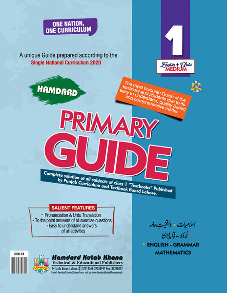 Hamdard Primary Guide For Class 1