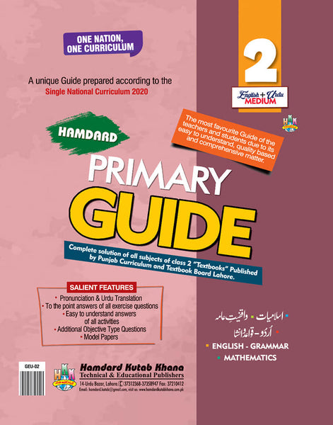 Hamdard Primary Guide For Class 2