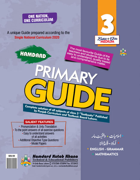 Hamdard Primary Guide For Class 3