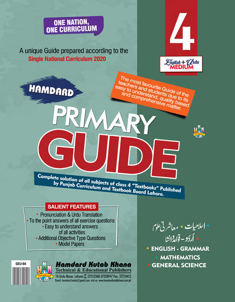 Hamdard Primary Guide For Class 4