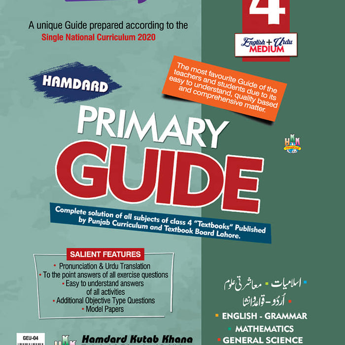 Hamdard Primary Guide For Class 4