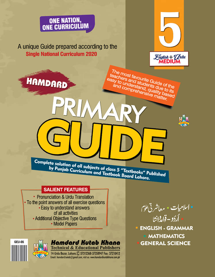 Hamdard Primary Guide For Class 5 – BooksNbooks
