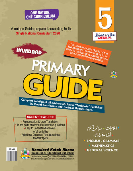 Hamdard Primary Guide For Class 5