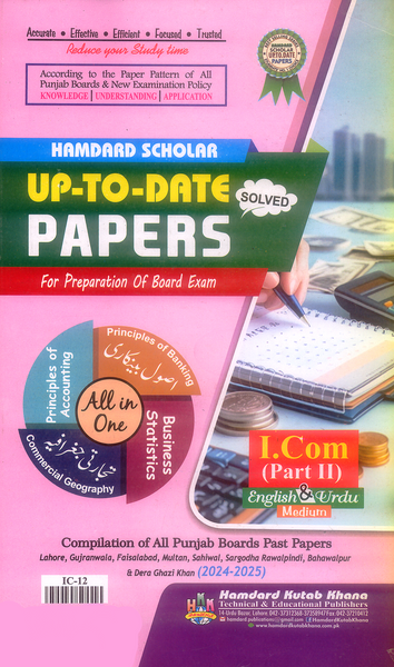 Hamdard Scholar Up To Date Past Papers For I.Com Part 2