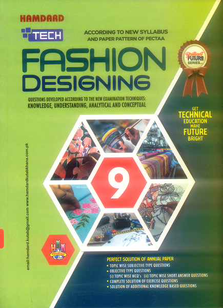 Hamdard Tech Fashion Design Class 9th