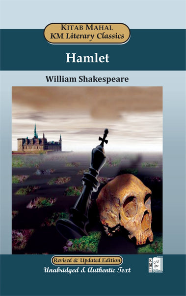 Hamlet by William Shakespeare – Kitab Mahal