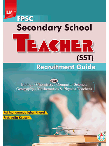 HSM Secondary School Teacher SST Guide By Rai Muhammad Iqbal Kharal