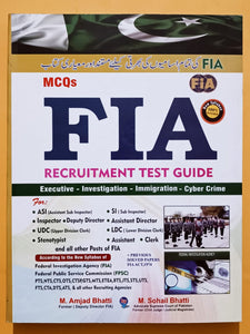 FIA Recruitment Test Guide MCQs For ASI SI By Ch M Shoaib