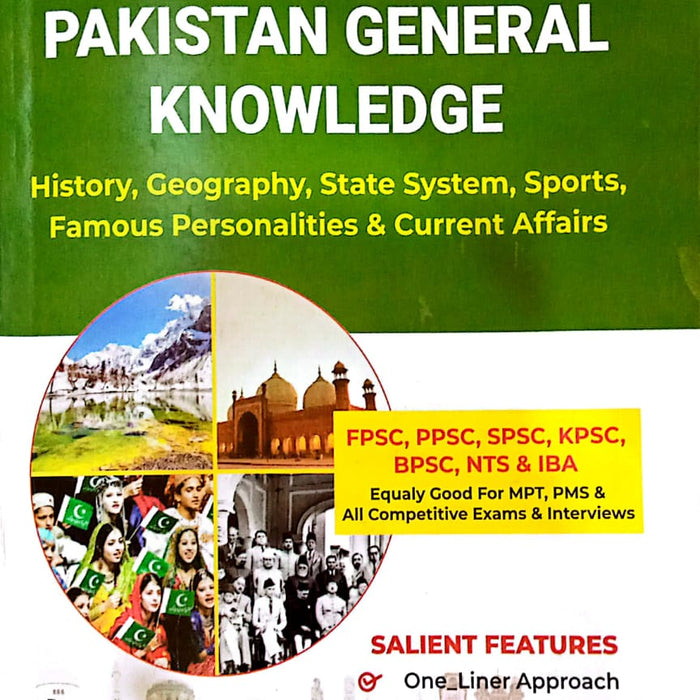 Ilm O Danish  Pakistan General Knowledge 