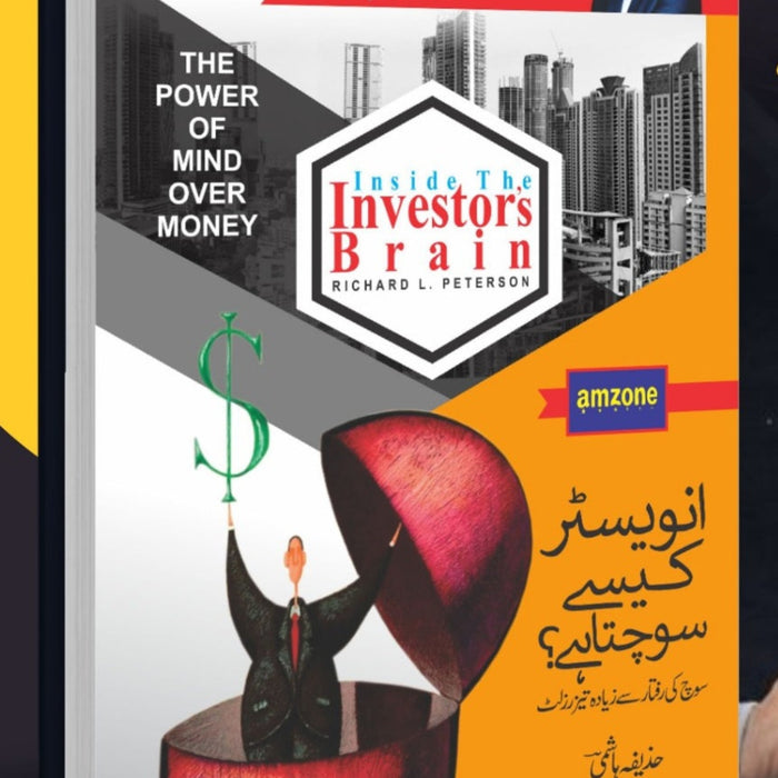 Inside the Investor's Brain - Investor Kaise Sochta Hai