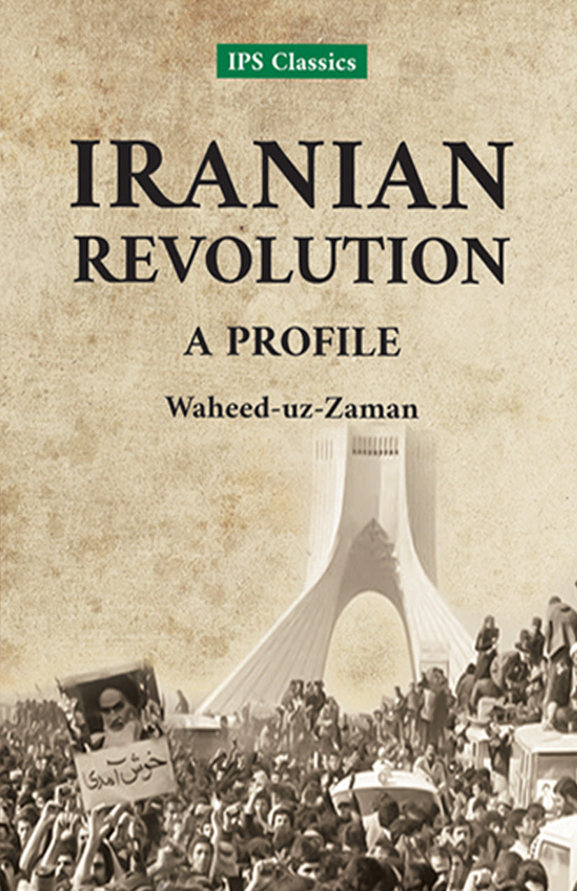 Waheed Iran Iranian Revolution A profile by Waheed-uz-Zaman – BooksNbooks