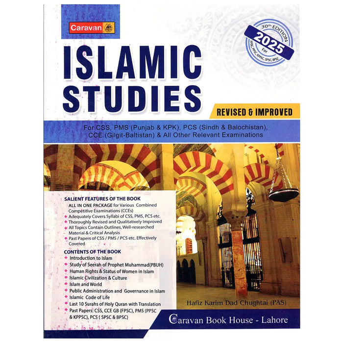 Islamic Studies CSS PCS PMS  by Hafiz Karim Dad Chaughtai